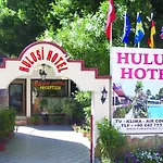 호텔 Hulusi 시데